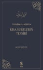 Tefhimu’l-Kur’an - Kısa Sürelerin Tefsiri