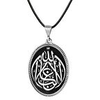 Gümüş La Galiba İllallah Yazılı Gümüş Kolye