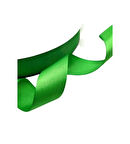 Benim Marifetlerim Yeşil Grogren Kurdele 4 cm 10 Metre