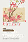 Butimar Dergi 25.Sayı Güz 2025