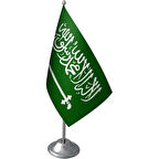 Suudi Arabistan Masa Bayrağı 