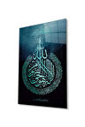 Ayetel Kürsi Ayet Dini İslami Duvar Dekoru Cam Tablo 4mm Dayanıklı Temperli Cam