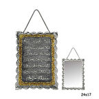 Ebuz Kakmalı Ayet-El Kürsi Yazılı Gümüş Ayna