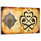 Dini Cam Tablo - Dikey Hat Sanatı - Dini Motif 01-033