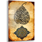 Dini Cam Tablo - Dikey Hat Sanatı - Dini Motif 02-008