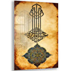 Dini Cam Tablo - Dikey Hat Sanatı - Dini Motif 02-012
