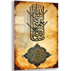 Dini Cam Tablo - Dikey Hat Sanatı - Dini Motif 02-018