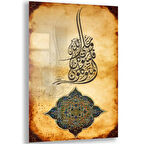 Dini Cam Tablo - Dikey Hat Sanatı - Dini Motif 02-023