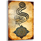 Dini Cam Tablo - Dikey Hat Sanatı - Dini Motif 02-037