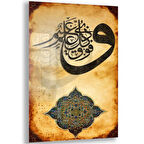 Dini Cam Tablo - Dikey Hat Sanatı - Dini Motif 03-001