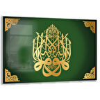 Dini Cam Tablo - Dikey Hat Sanatı - Dini Motif 03-005