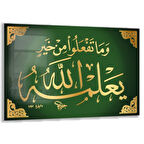 Dini Cam Tablo - Dikey Hat Sanatı - Dini Motif 03-006