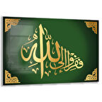 Dini Cam Tablo - Dikey Hat Sanatı - Dini Motif 03-010