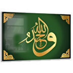 Dini Cam Tablo - Dikey Hat Sanatı - Dini Motif 03-015