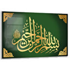 Dini Cam Tablo - Dikey Hat Sanatı - Dini Motif 03-021