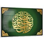 Dini Cam Tablo - Dikey Hat Sanatı - Dini Motif 04-001