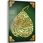 Dini Cam Tablo - Dikey Hat Sanatı - Dini Motif 04-010