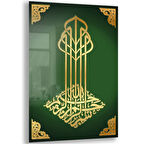 Dini Cam Tablo - Dikey Hat Sanatı - Dini Motif 04-014