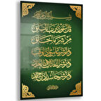 Dini Cam Tablo - Dikey Hat Sanatı - Dini Motif 04-015