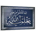 Dini Cam Tablo - Dikey Hat Sanatı - Dini Motif 05-007