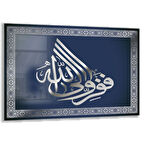 Dini Cam Tablo - Dikey Hat Sanatı - Dini Motif 05-010