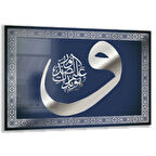 Dini Cam Tablo - Dikey Hat Sanatı - Dini Motif 05-013