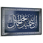 Dini Cam Tablo - Dikey Hat Sanatı - Dini Motif 05-014