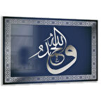 Dini Cam Tablo - Dikey Hat Sanatı - Dini Motif 05-016