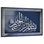 Dini Cam Tablo - Dikey Hat Sanatı - Dini Motif 05-022