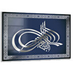 Dini Cam Tablo - Dikey Hat Sanatı - Dini Motif 05-023