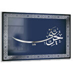 Dini Cam Tablo - Dikey Hat Sanatı - Dini Motif 05-024