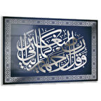 Dini Cam Tablo - Dikey Hat Sanatı - Dini Motif 05-027