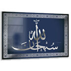 Dini Cam Tablo - Dikey Hat Sanatı - Dini Motif 05-030