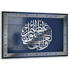 Dini Cam Tablo - Dikey Hat Sanatı - Dini Motif 06-001