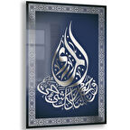 Dini Cam Tablo - Dikey Hat Sanatı - Dini Motif 06-008