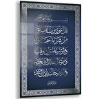 Dini Cam Tablo - Dikey Hat Sanatı - Dini Motif 06-015