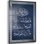 Dini Cam Tablo - Dikey Hat Sanatı - Dini Motif 06-019