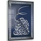 Dini Cam Tablo - Dikey Hat Sanatı - Dini Motif 06-024