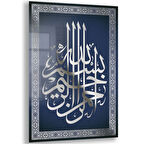 Dini Cam Tablo - Dikey Hat Sanatı - Dini Motif 06-030