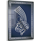 Dini Cam Tablo - Dikey Hat Sanatı - Dini Motif 06-034