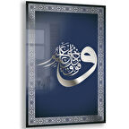 Dini Cam Tablo - Dikey Hat Sanatı - Dini Motif 07-002