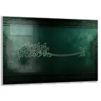 Dini Cam Tablo - Dikey Hat Sanatı - Dini Motif 07-008