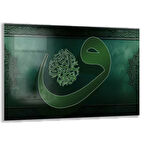 Dini Cam Tablo - Dikey Hat Sanatı - Dini Motif 07-013