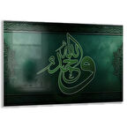 Dini Cam Tablo - Dikey Hat Sanatı - Dini Motif 07-016