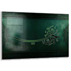 Dini Cam Tablo - Dikey Hat Sanatı - Dini Motif 07-024