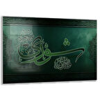 Dini Cam Tablo - Dikey Hat Sanatı - Dini Motif 07-030