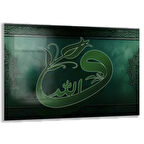 Dini Cam Tablo - Dikey Hat Sanatı - Dini Motif 07-037