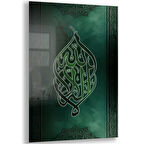 Dini Cam Tablo - Dikey Hat Sanatı - Dini Motif 08-030