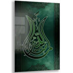 Dini Cam Tablo - Dikey Hat Sanatı - Dini Motif 08-037