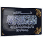 Dini Cam Tablo - Dikey Hat Sanatı - Dini Motif 09-005